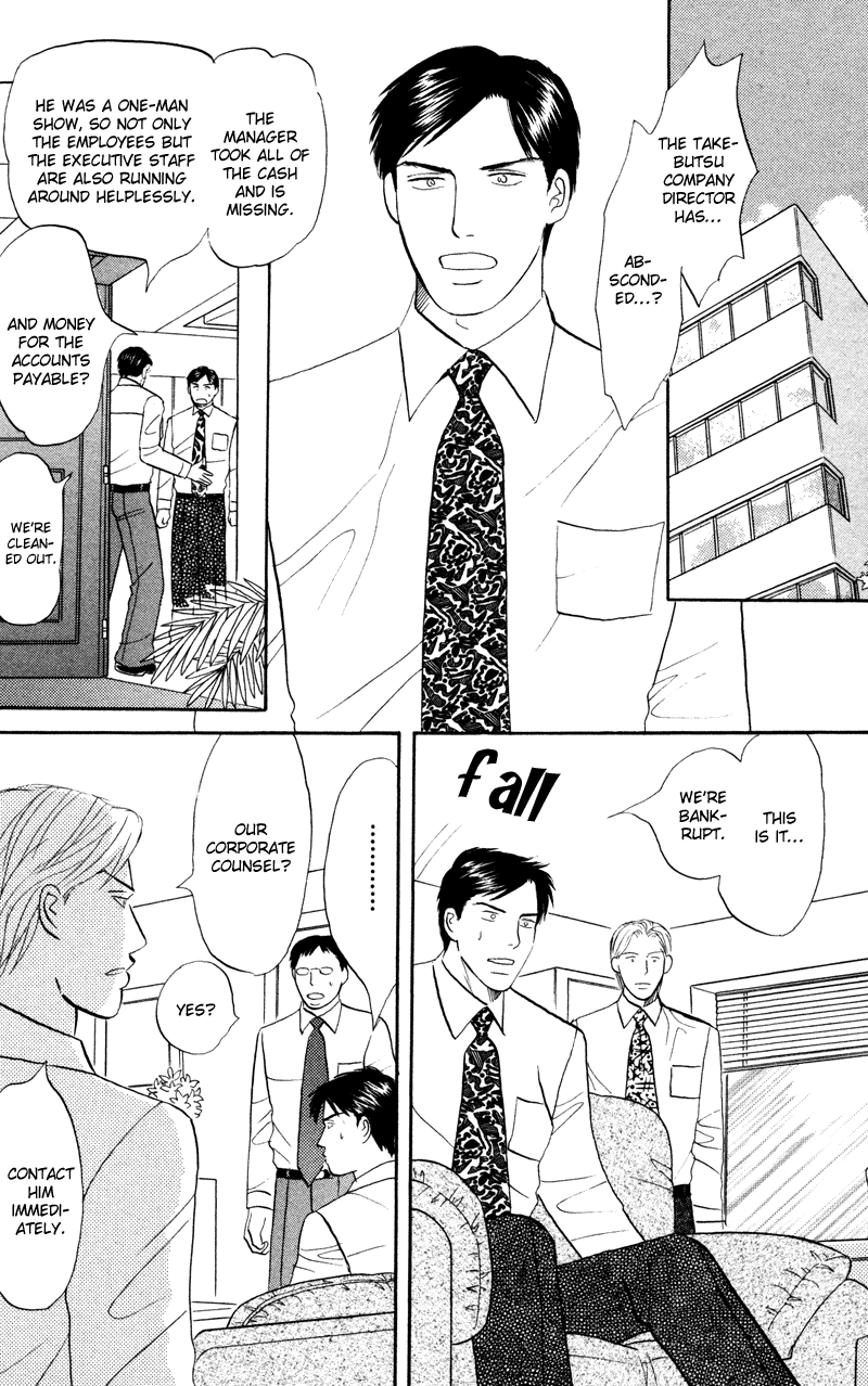 Subarashii Shitsuren Chapter 2 page 11 - 