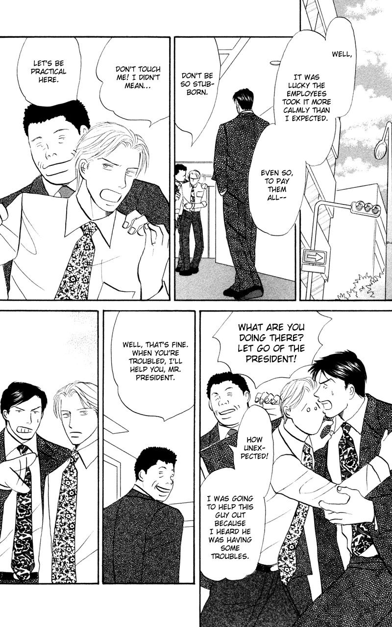 Subarashii Shitsuren Chapter 2 page 13 - 