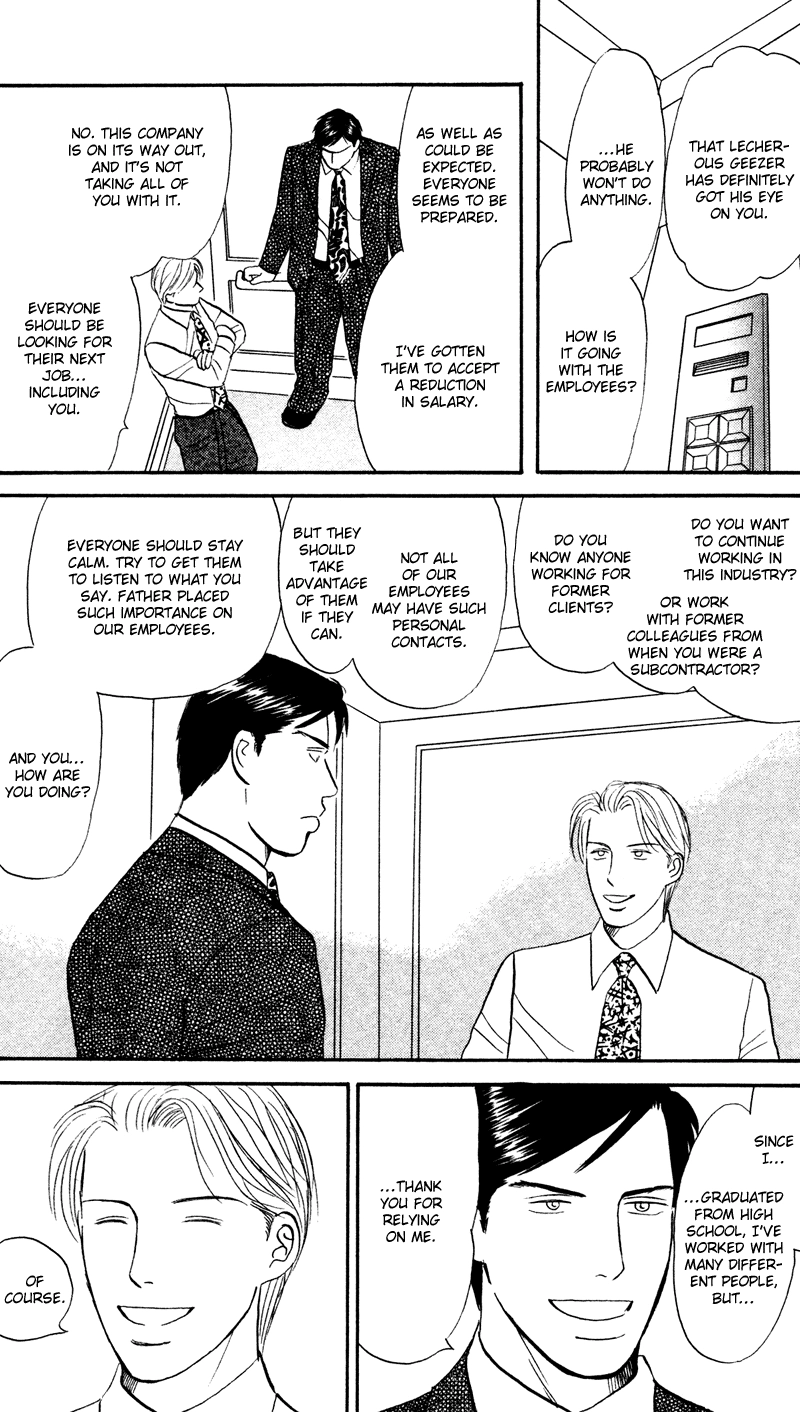 Subarashii Shitsuren Chapter 2 page 14 - 