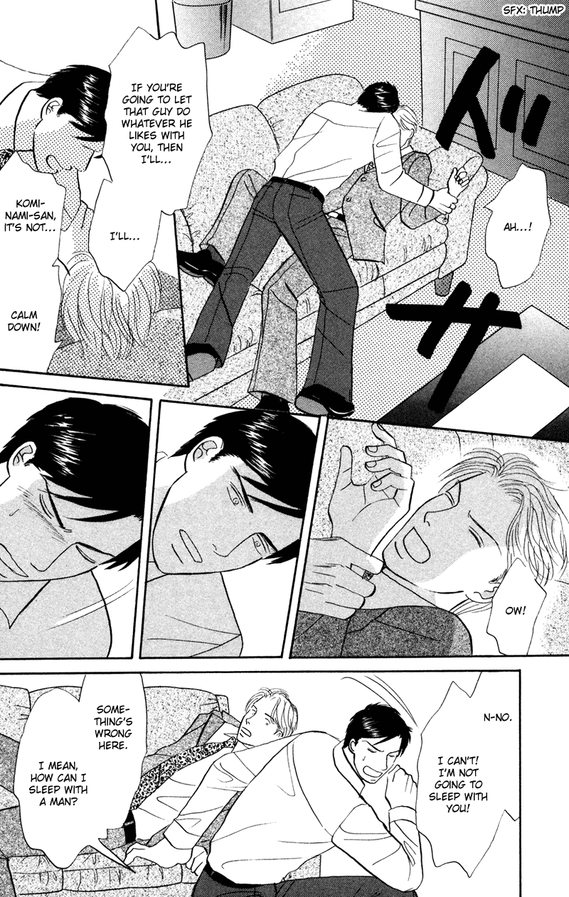 Subarashii Shitsuren Chapter 2 page 19 - 