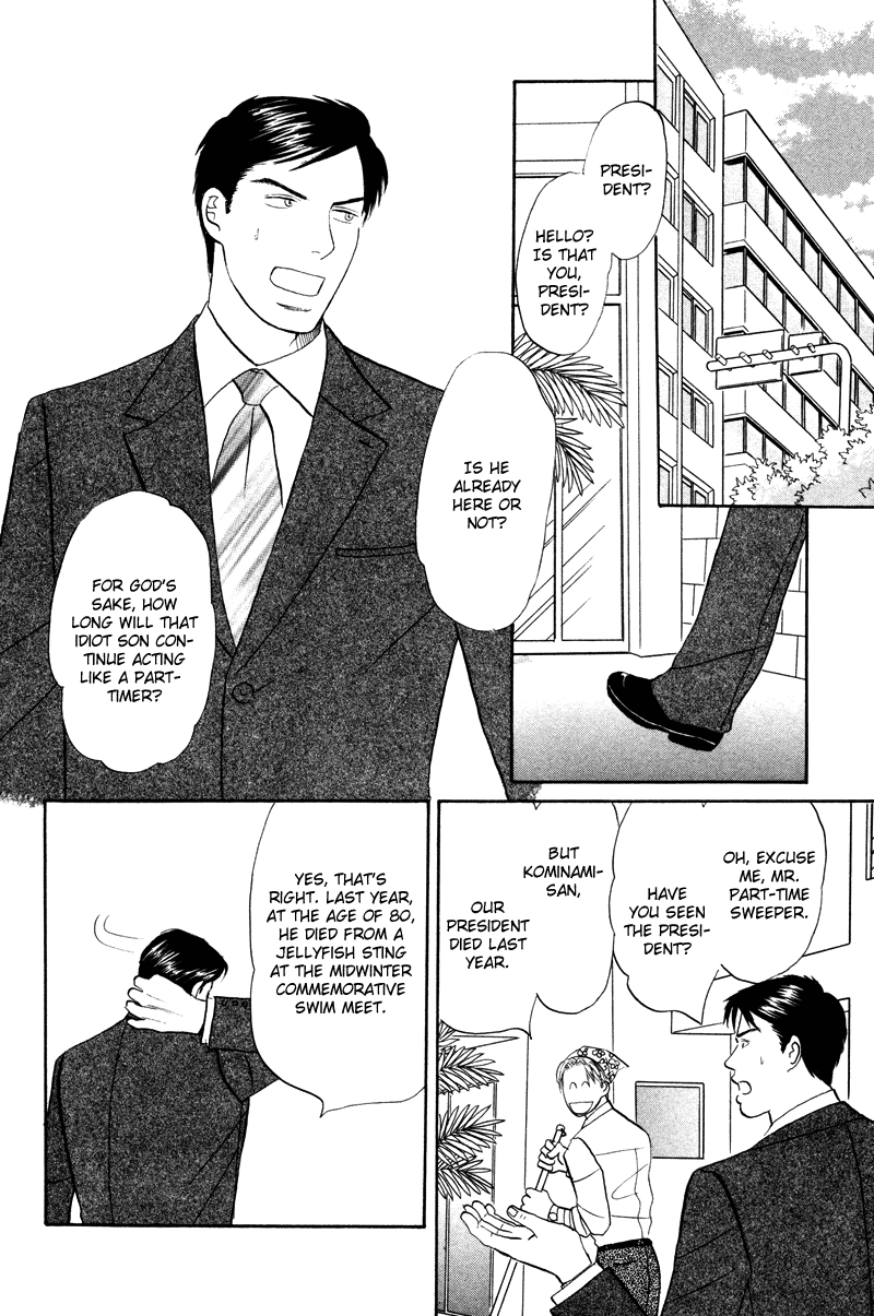 Subarashii Shitsuren Chapter 2 page 3 - 