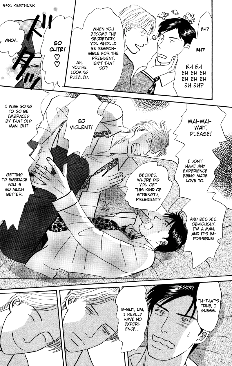 Subarashii Shitsuren Chapter 2 page 21 - 