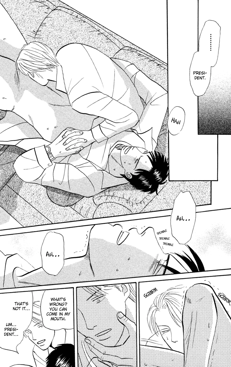 Subarashii Shitsuren Chapter 2 page 23 - 