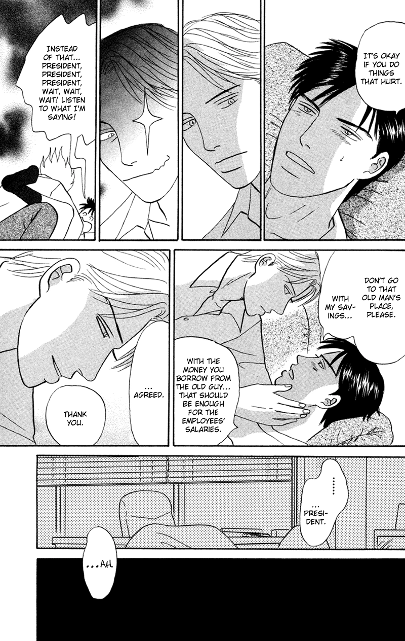 Subarashii Shitsuren Chapter 2 page 24 - 
