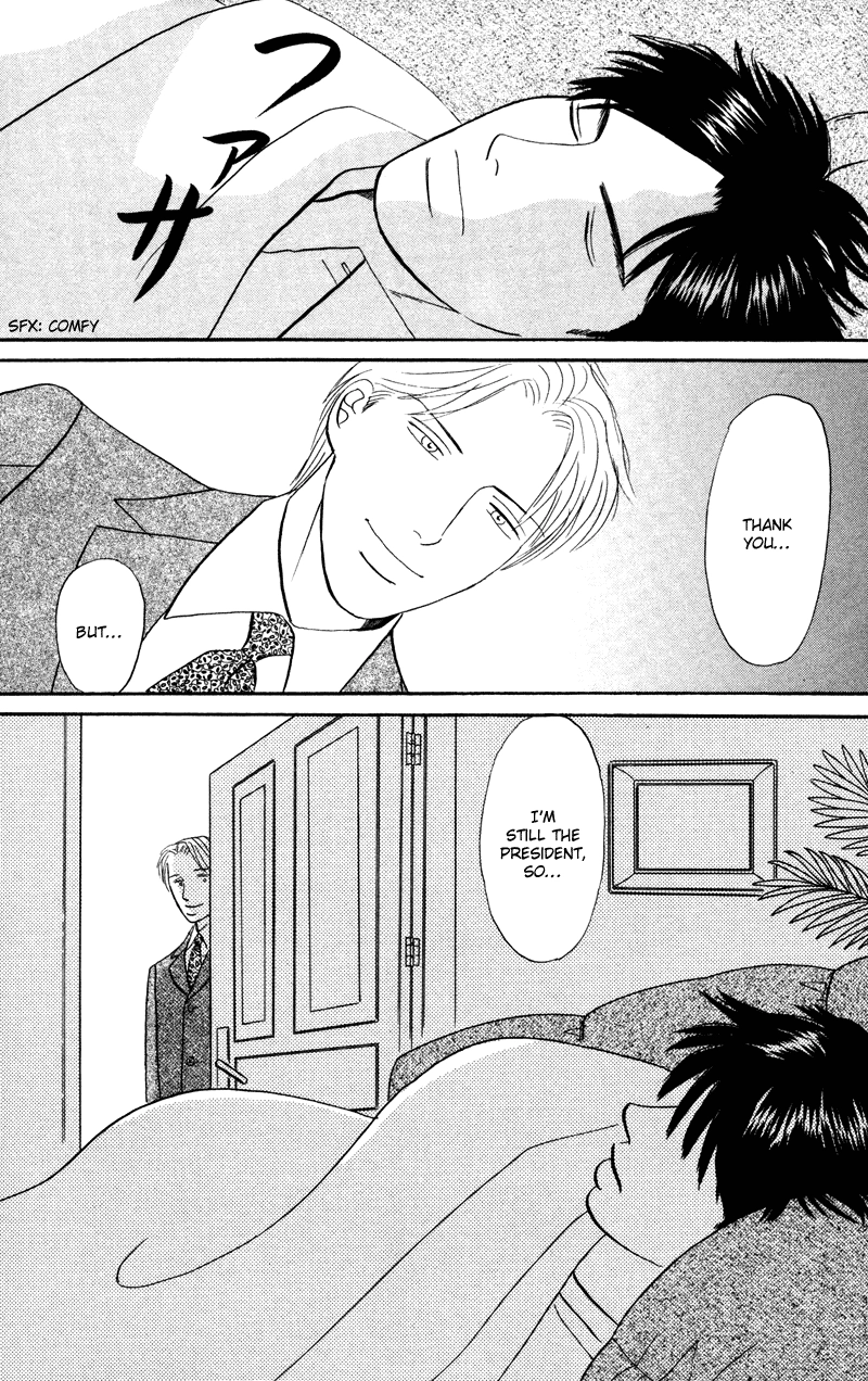 Subarashii Shitsuren Chapter 2 page 26 - 