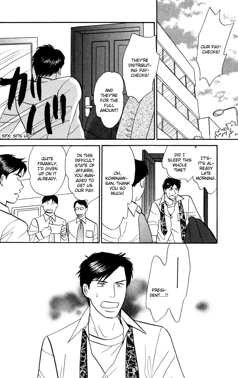 Subarashii Shitsuren Chapter 2 page 27 - 
