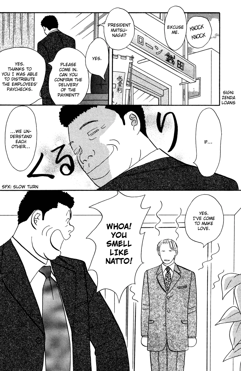 Subarashii Shitsuren Chapter 2 page 29 - 