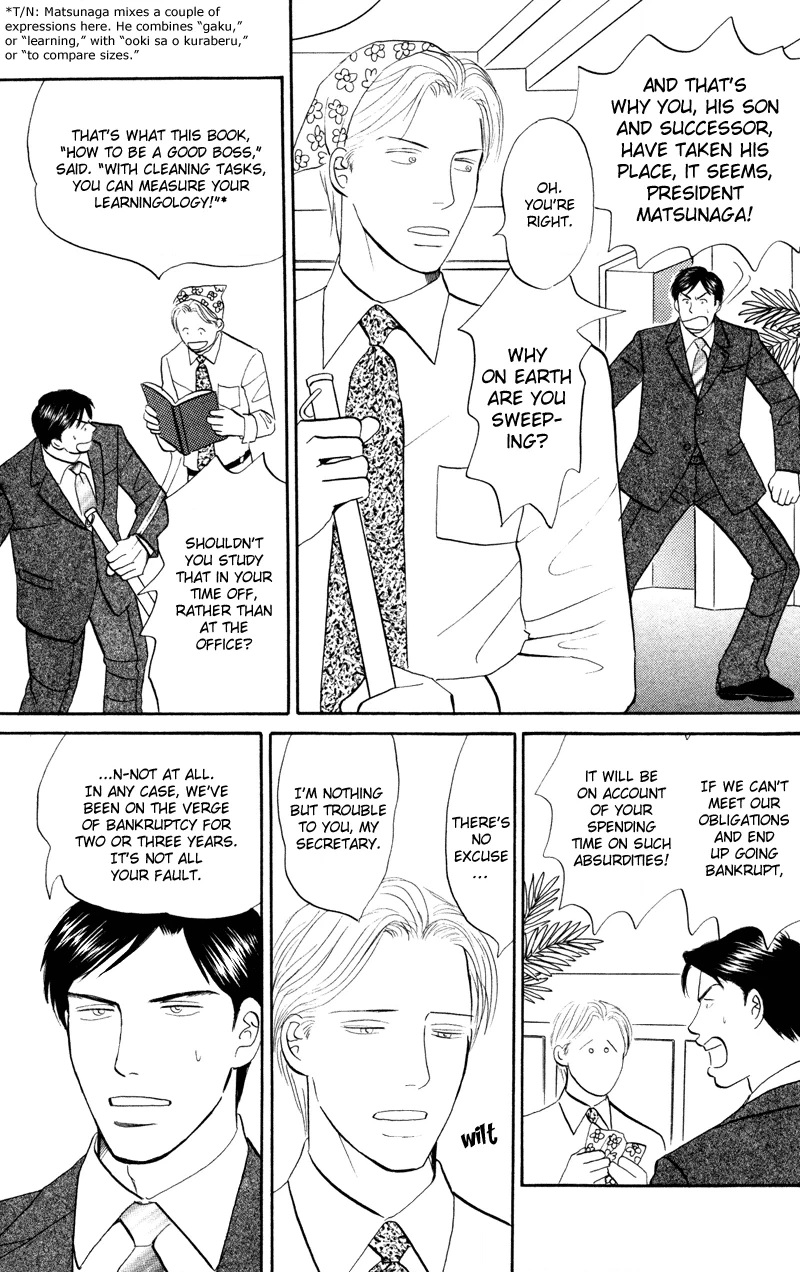 Subarashii Shitsuren Chapter 2 page 4 - 
