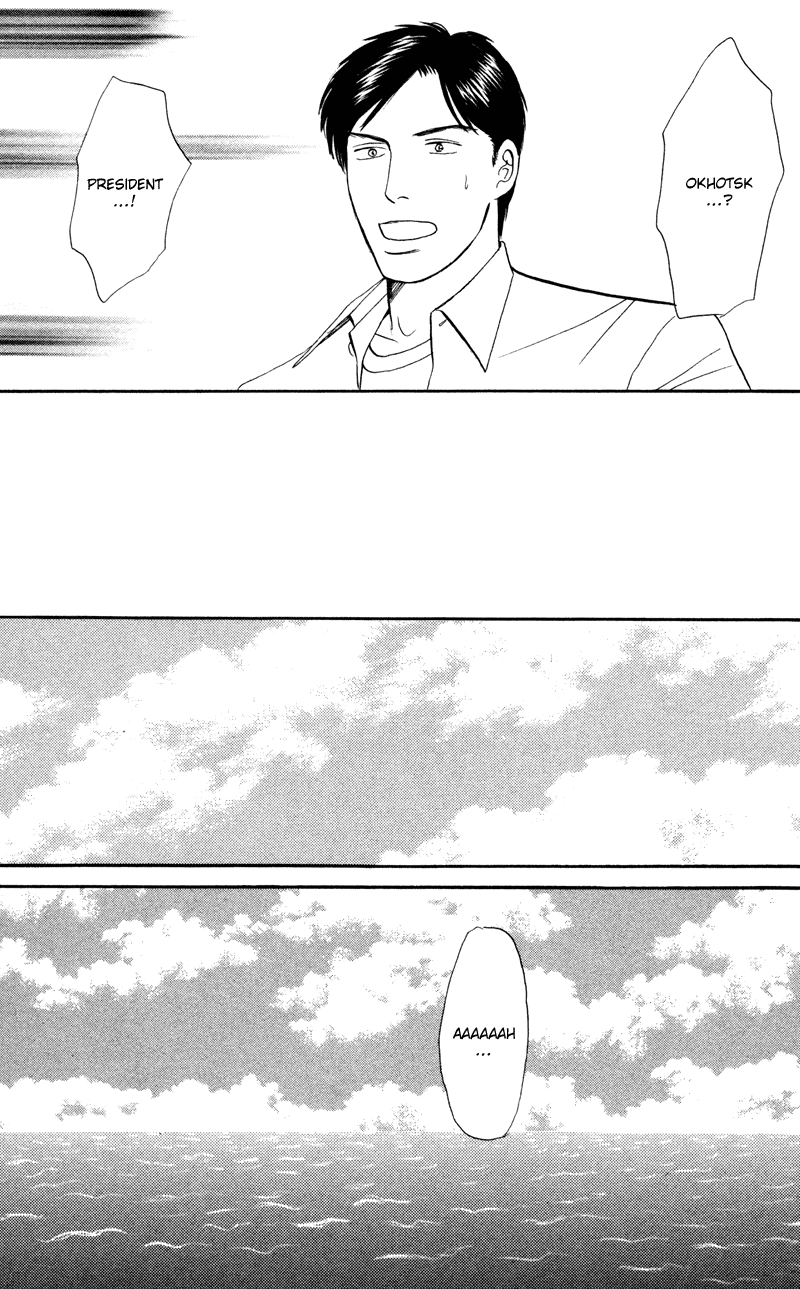 Subarashii Shitsuren Chapter 2 page 32 - 
