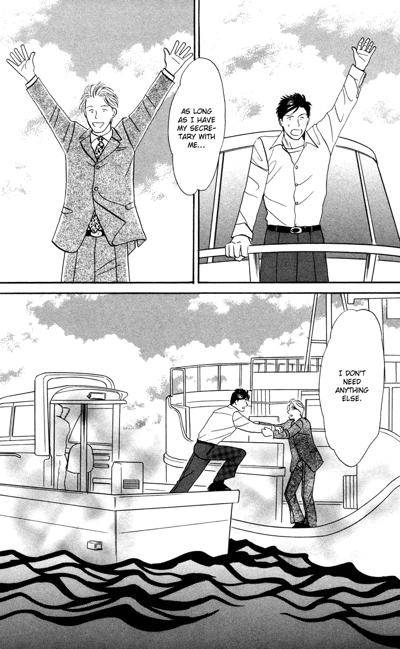 Subarashii Shitsuren Chapter 2 page 34 - 