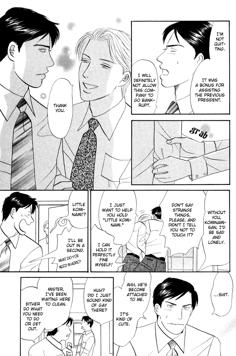 Subarashii Shitsuren Chapter 2 page 8 - 