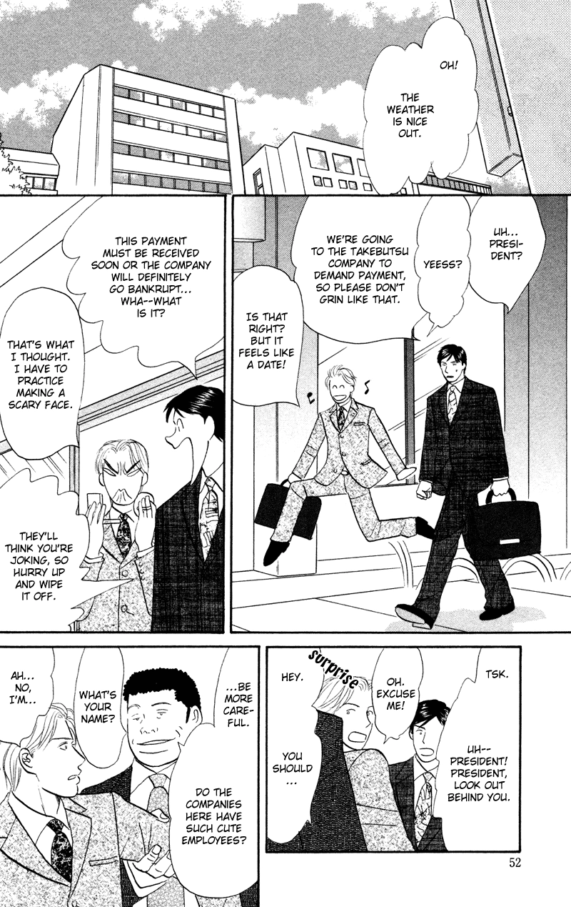 Subarashii Shitsuren Chapter 2 page 9 - 