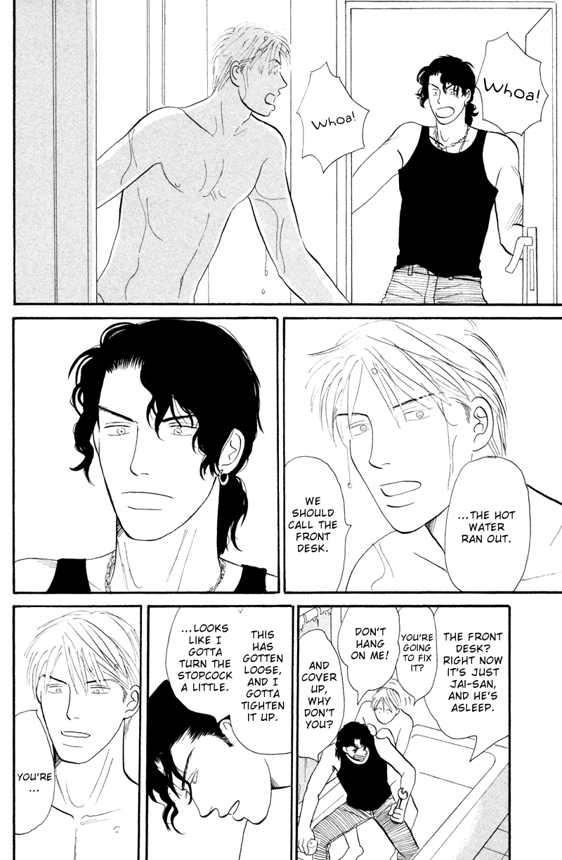Subarashii Shitsuren Chapter 3 page 11 - 