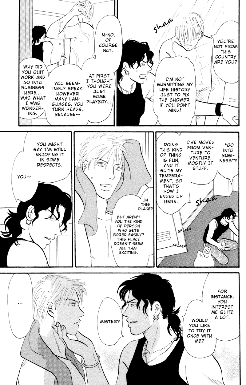 Subarashii Shitsuren Chapter 3 page 12 - 