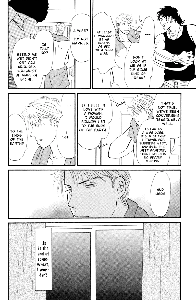 Subarashii Shitsuren Chapter 3 page 13 - 