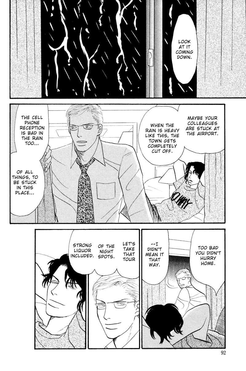 Subarashii Shitsuren Chapter 3 page 15 - 