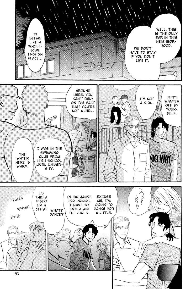 Subarashii Shitsuren Chapter 3 page 16 - 