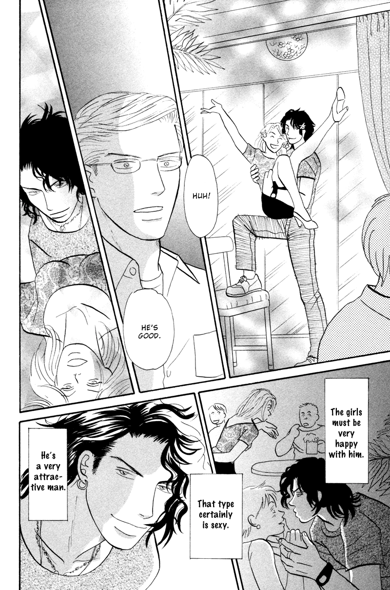 Subarashii Shitsuren Chapter 3 page 17 - 