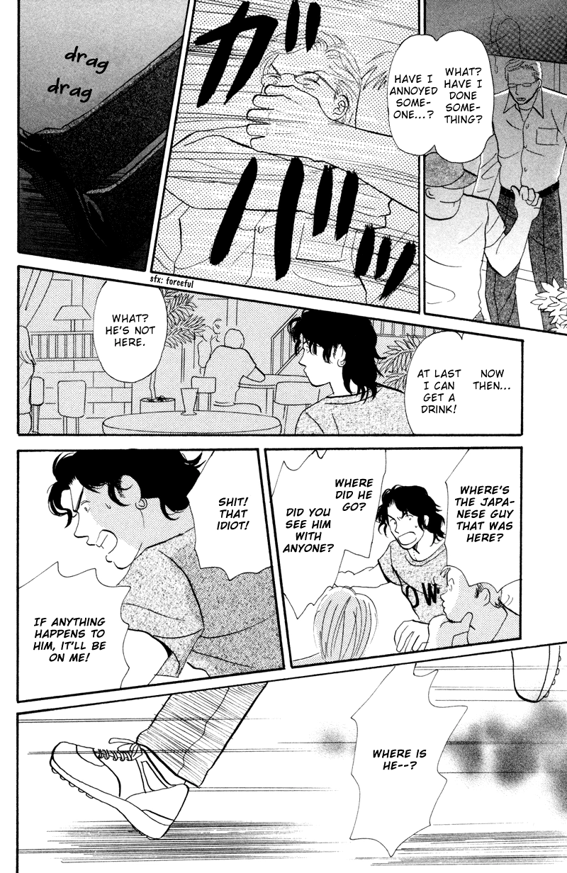 Subarashii Shitsuren Chapter 3 page 19 - 
