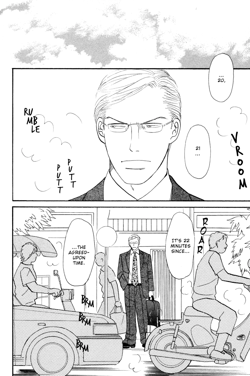 Subarashii Shitsuren Chapter 3 page 3 - 