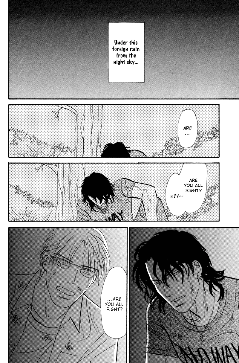 Subarashii Shitsuren Chapter 3 page 23 - 