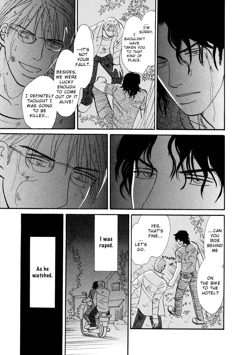 Subarashii Shitsuren Chapter 3 page 24 - 