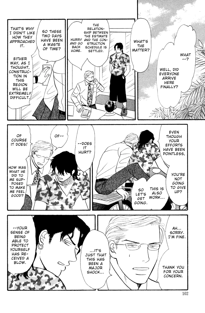 Subarashii Shitsuren Chapter 3 page 25 - 