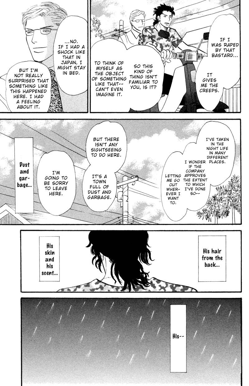 Subarashii Shitsuren Chapter 3 page 26 - 