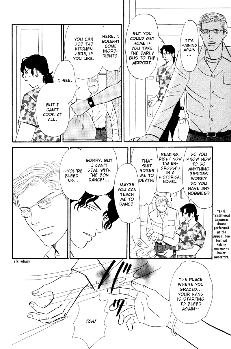 Subarashii Shitsuren Chapter 3 page 27 - 