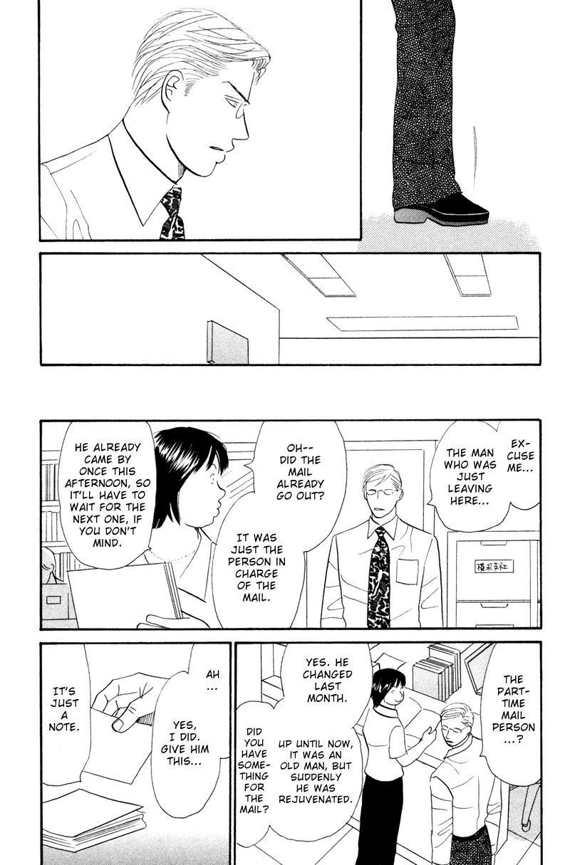Subarashii Shitsuren Chapter 3 page 42 - 
