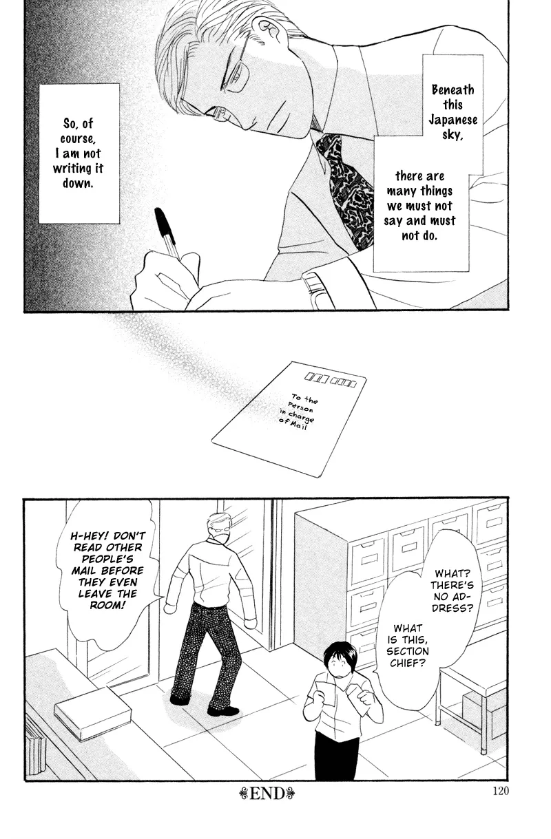 Subarashii Shitsuren Chapter 3 page 43 - 