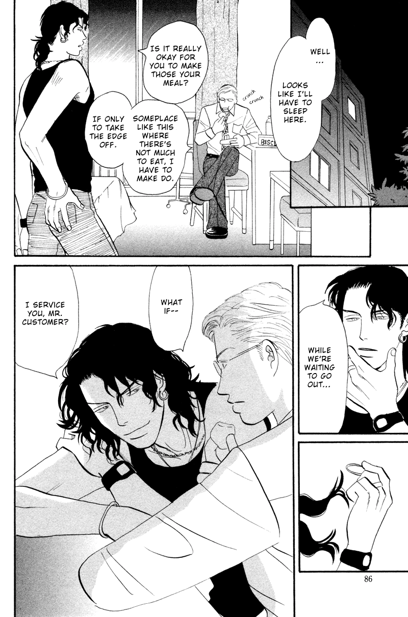 Subarashii Shitsuren Chapter 3 page 9 - 