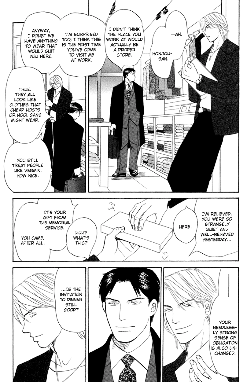 Subarashii Shitsuren Chapter 4 page 12 - 