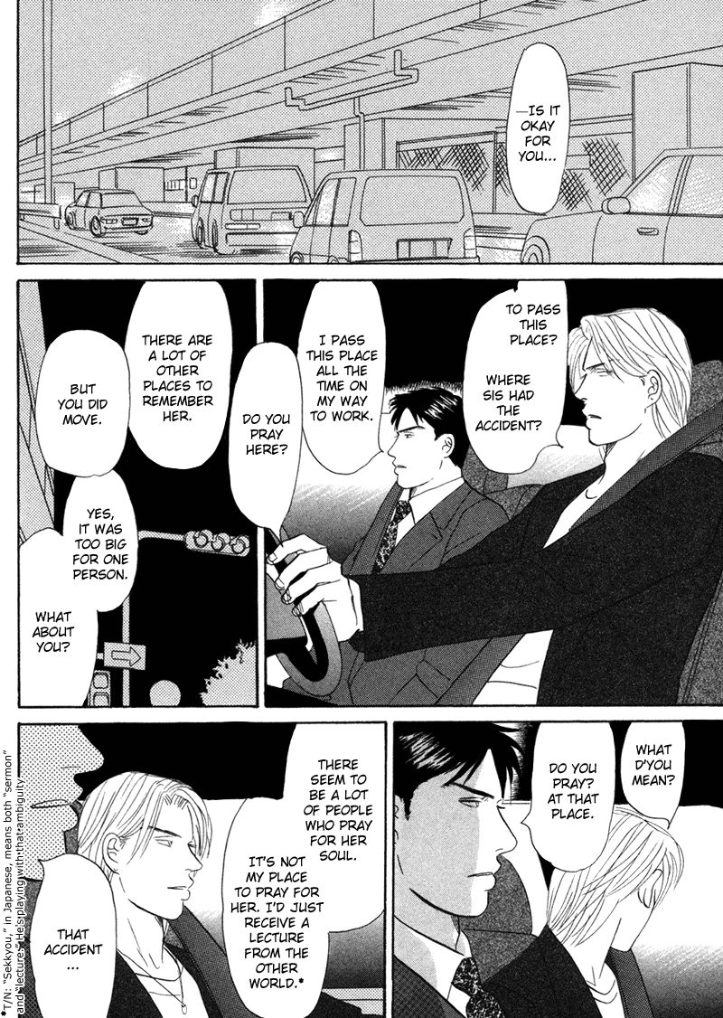Subarashii Shitsuren Chapter 4 page 13 - 