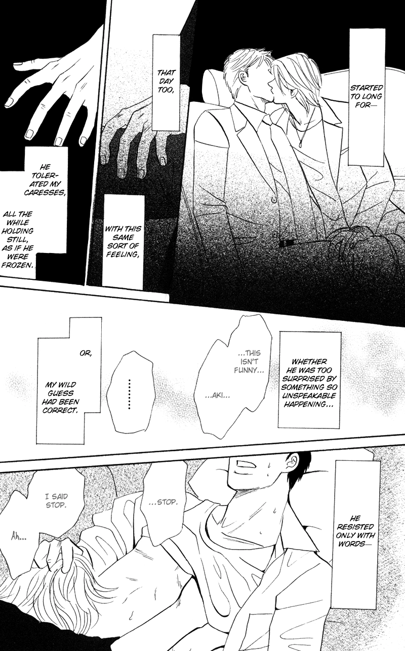 Subarashii Shitsuren Chapter 4 page 17 - 
