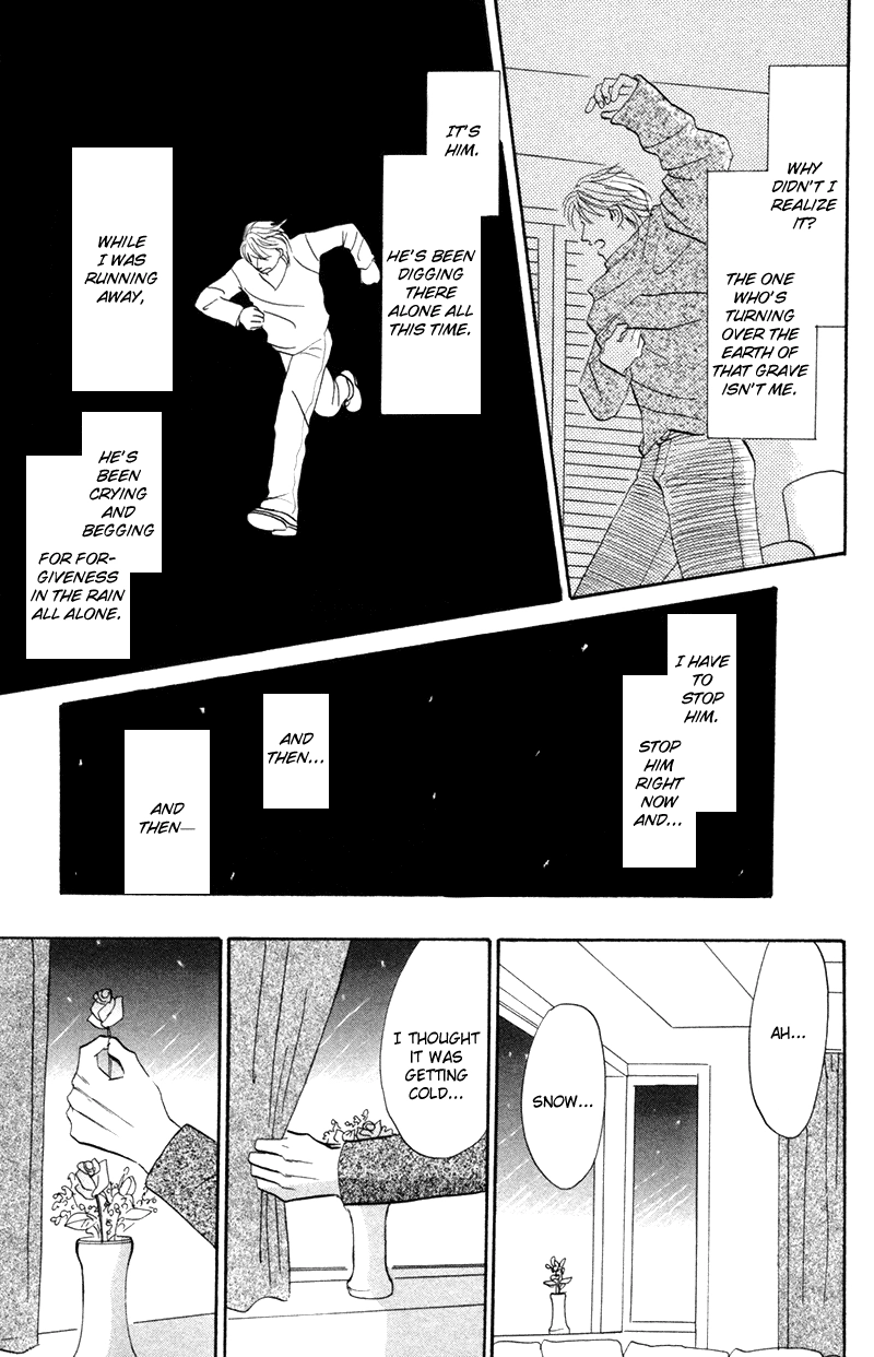 Subarashii Shitsuren Chapter 4 page 24 - 