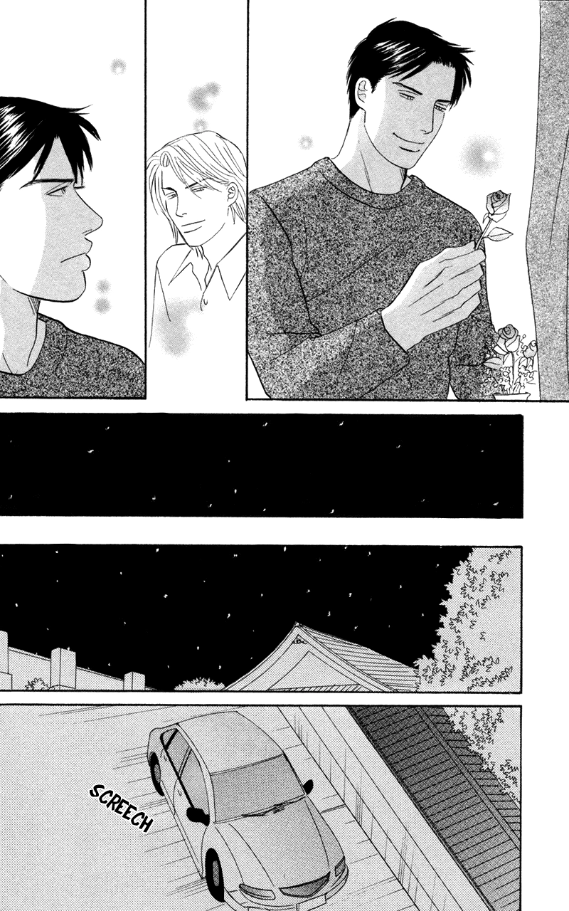 Subarashii Shitsuren Chapter 4 page 25 - 