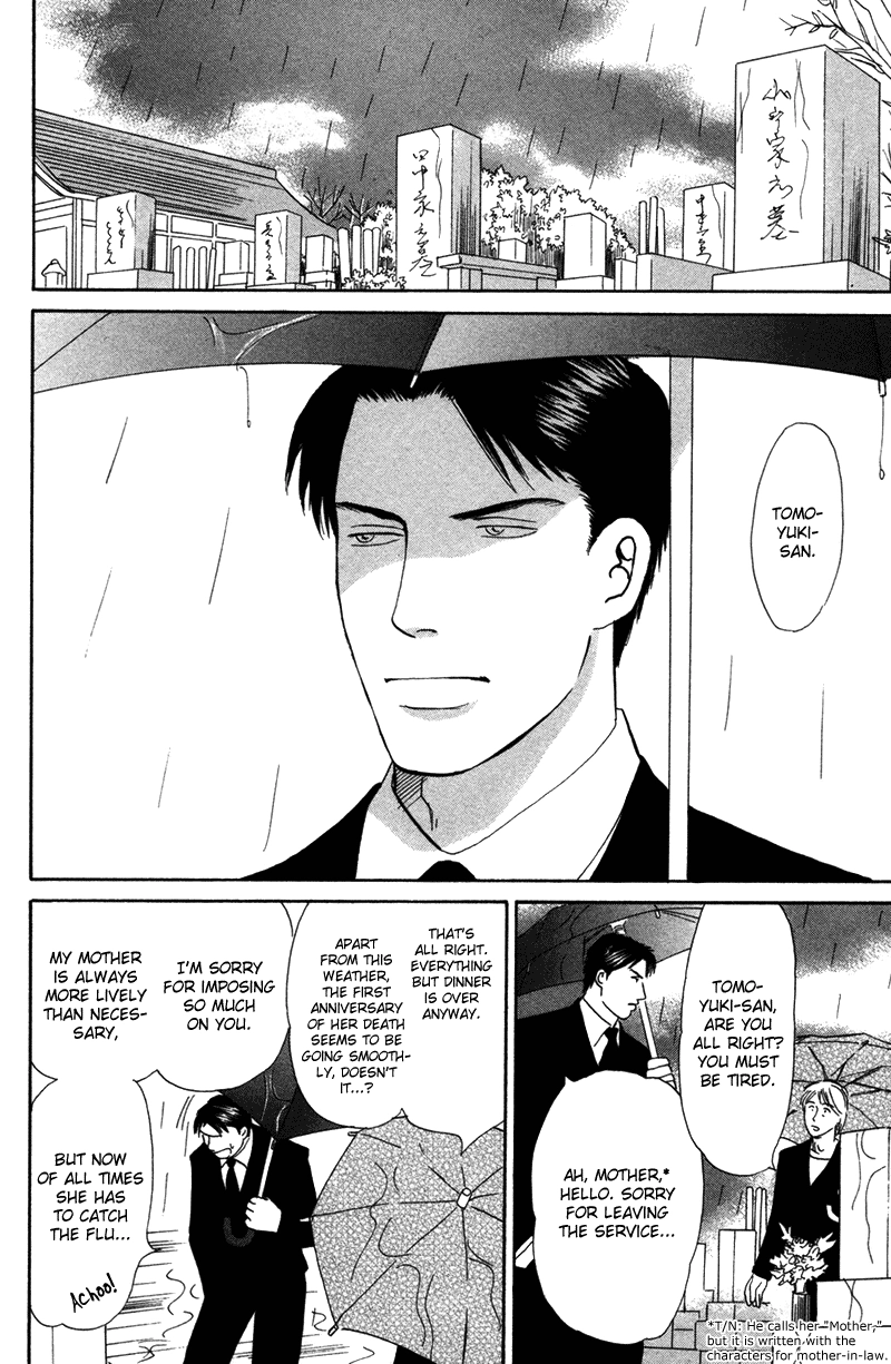 Subarashii Shitsuren Chapter 4 page 5 - 