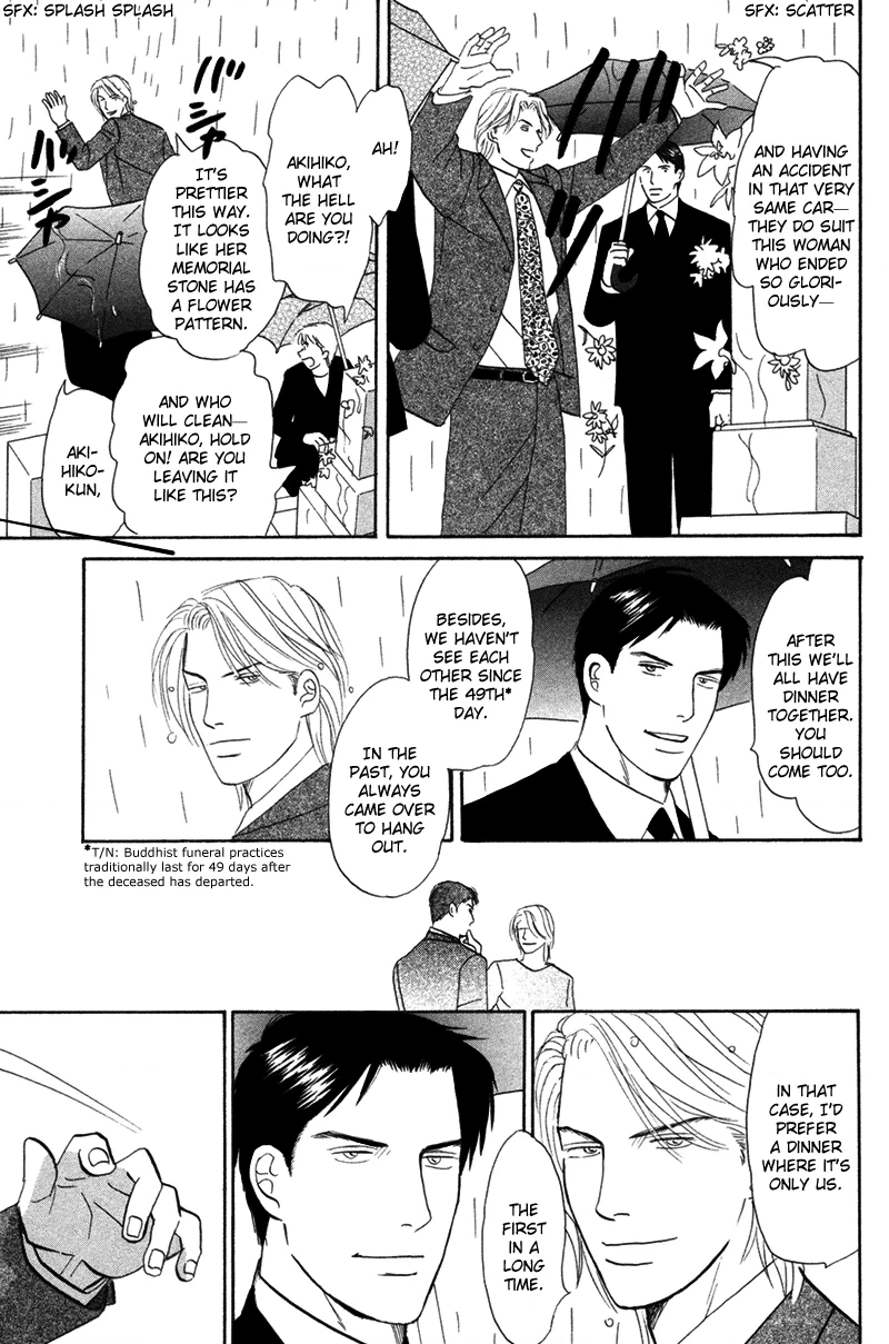 Subarashii Shitsuren Chapter 4 page 8 - 
