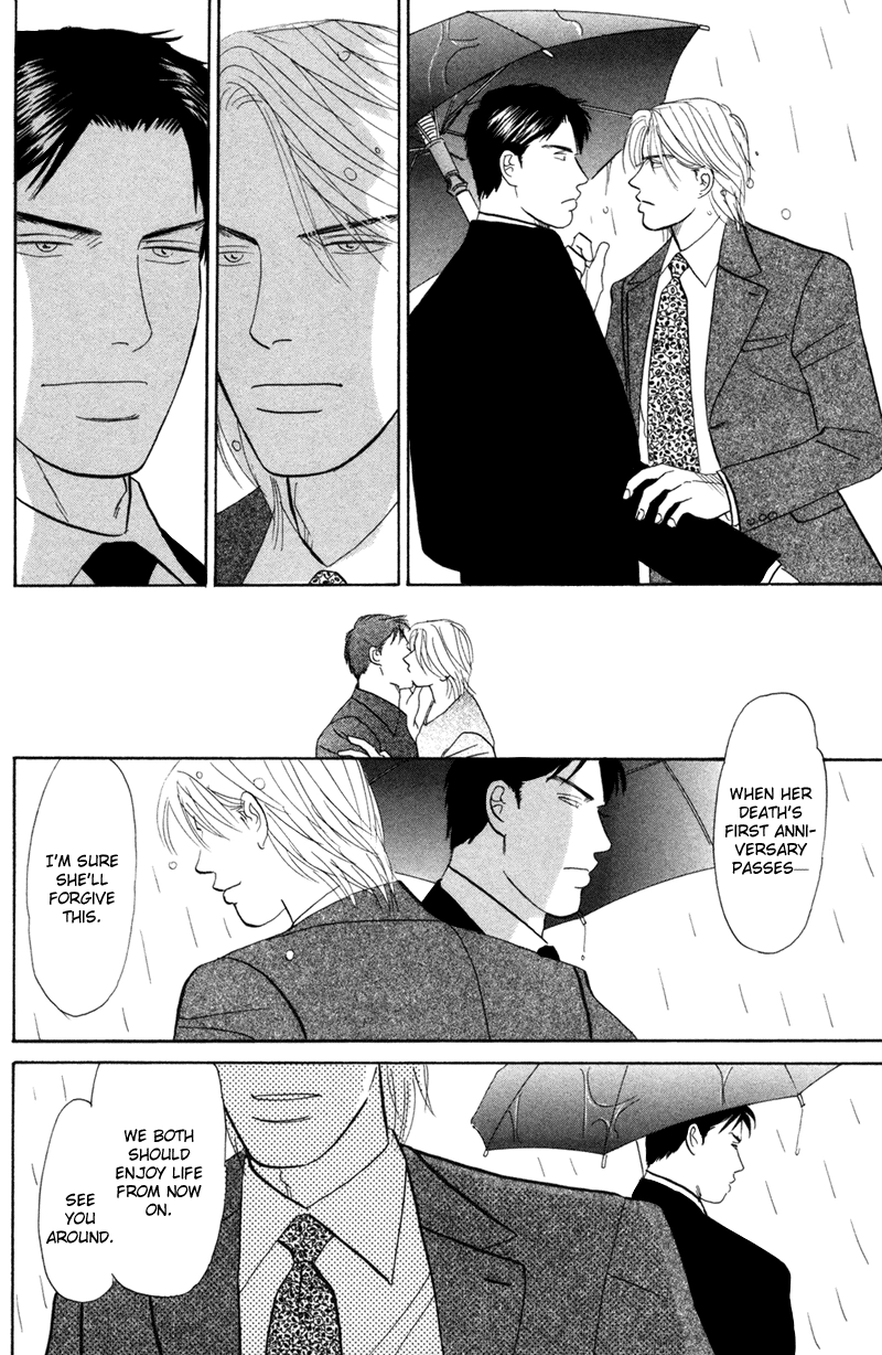 Subarashii Shitsuren Chapter 4 page 9 - 