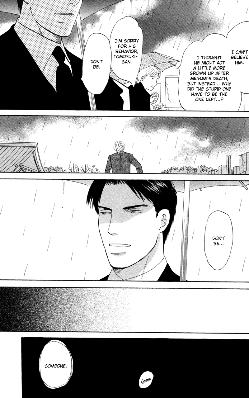 Subarashii Shitsuren Chapter 4 page 10 - 