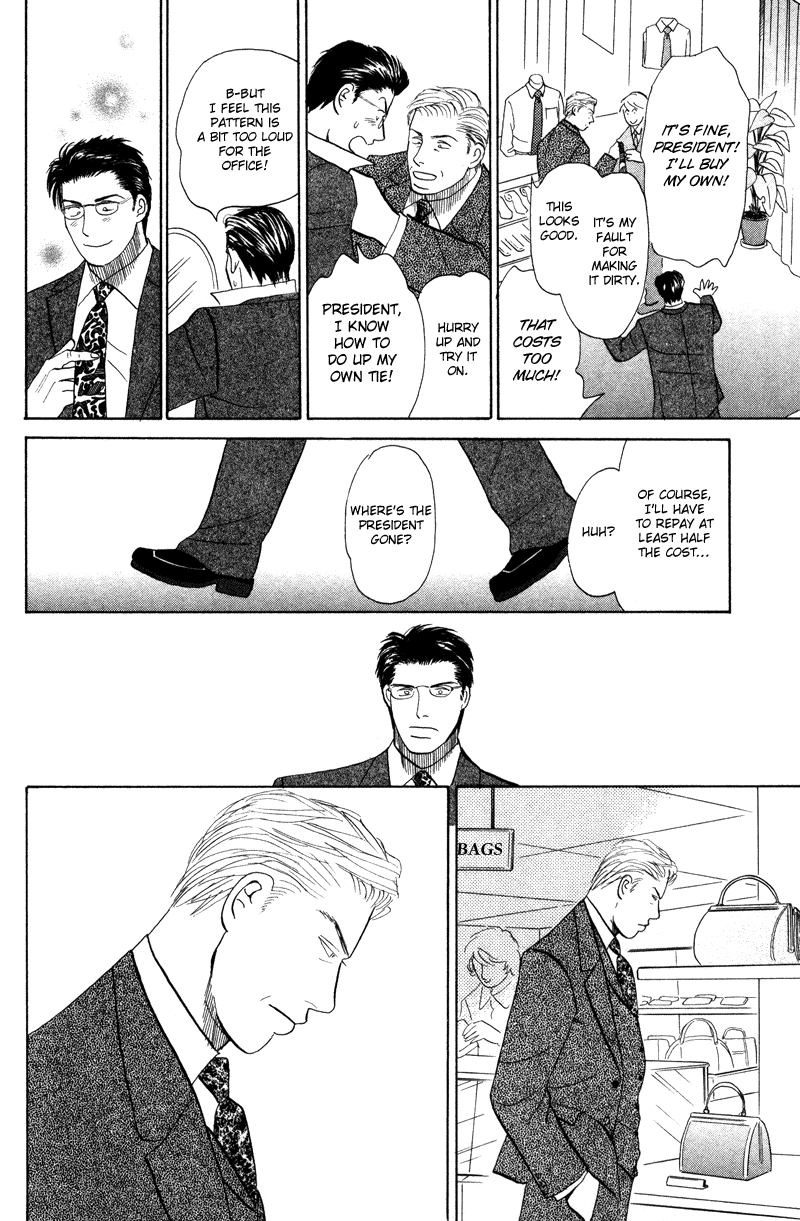 Subarashii Shitsuren Chapter 5 page 11 - 