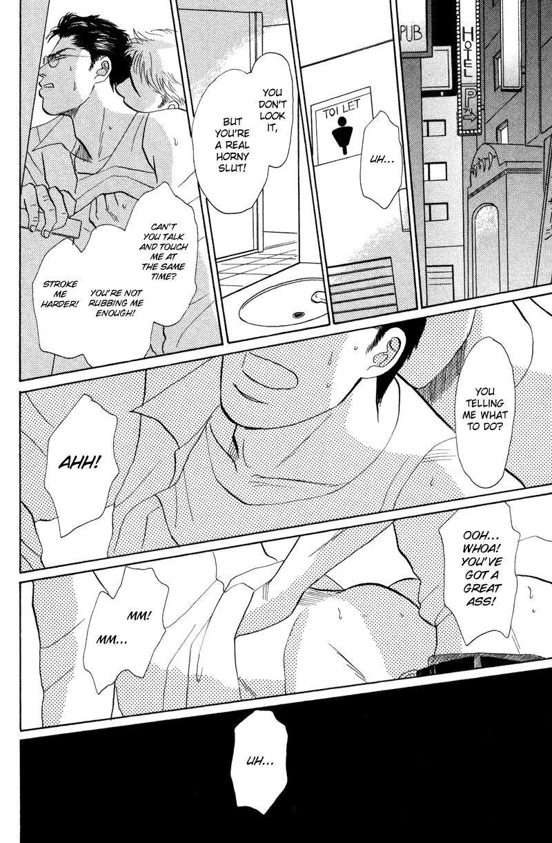 Subarashii Shitsuren Chapter 5 page 13 - 