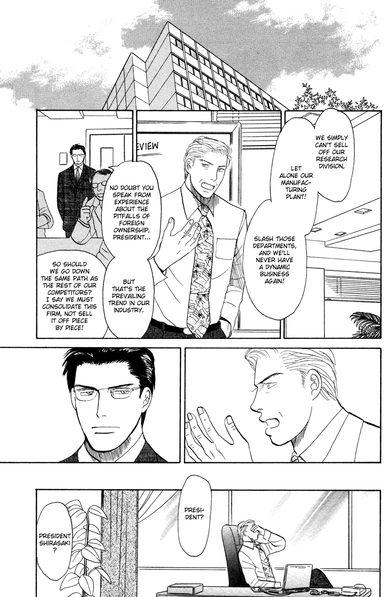 Subarashii Shitsuren Chapter 5 page 14 - 