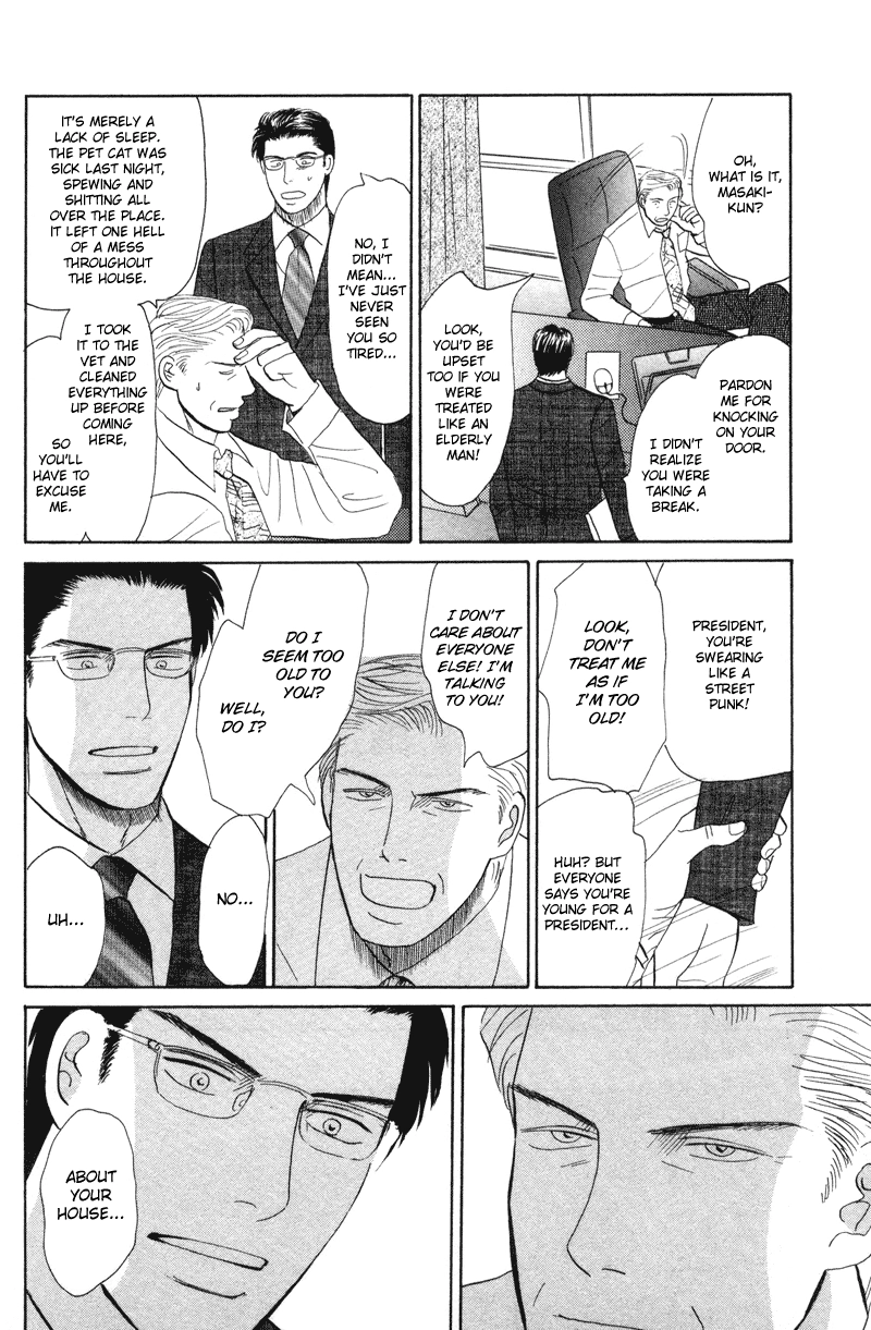 Subarashii Shitsuren Chapter 5 page 15 - 