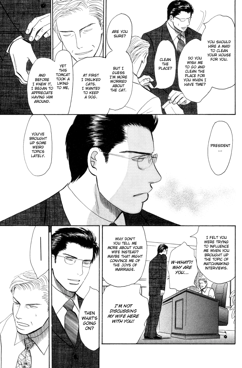 Subarashii Shitsuren Chapter 5 page 16 - 