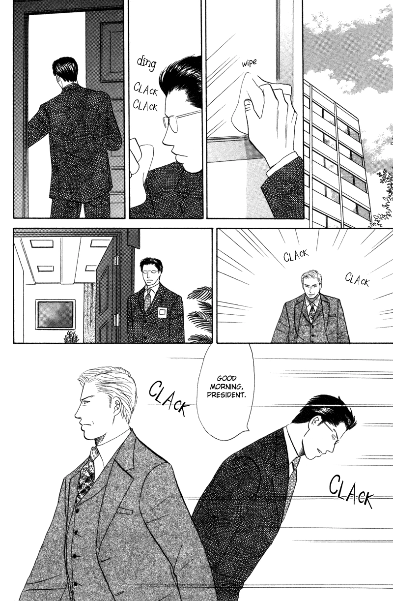 Subarashii Shitsuren Chapter 5 page 19 - 