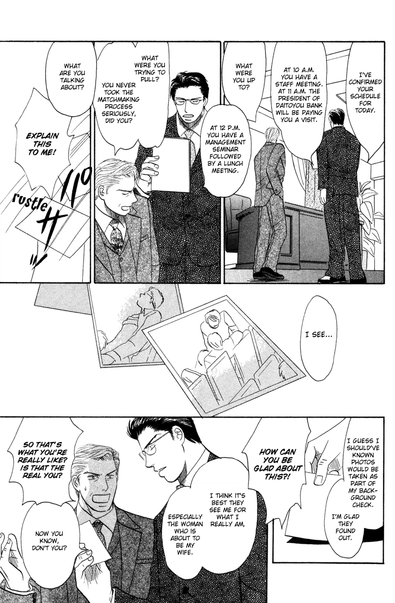 Subarashii Shitsuren Chapter 5 page 20 - 