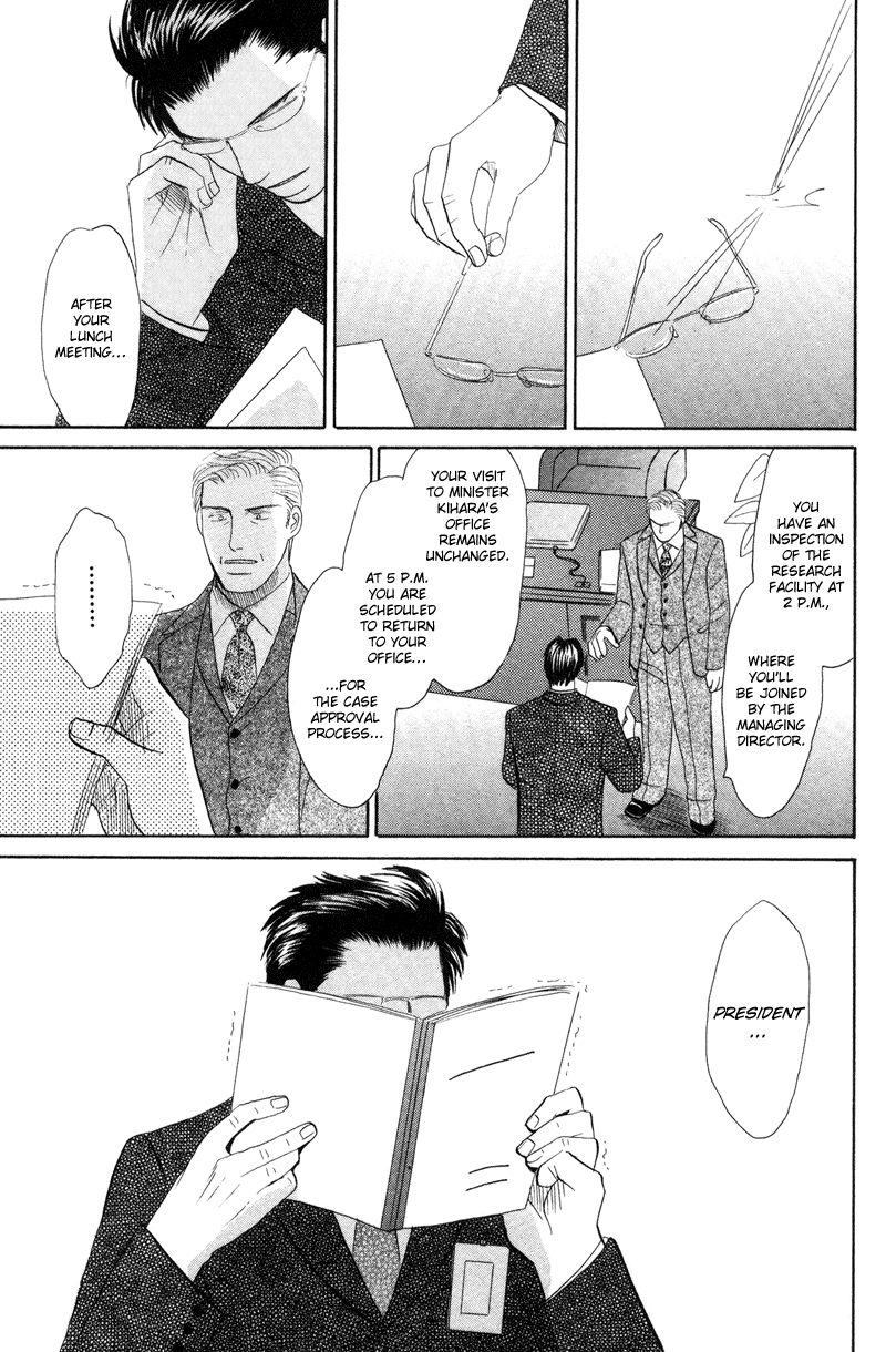 Subarashii Shitsuren Chapter 5 page 24 - 