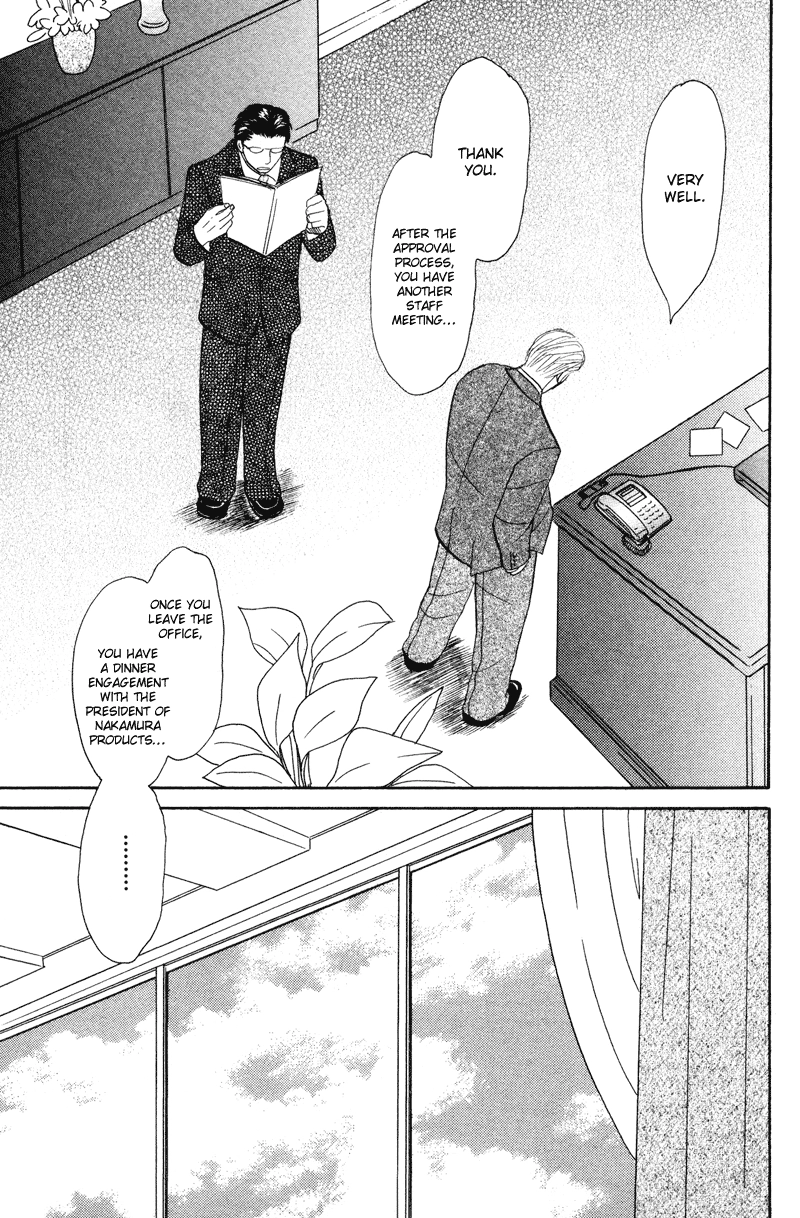 Subarashii Shitsuren Chapter 5 page 26 - 